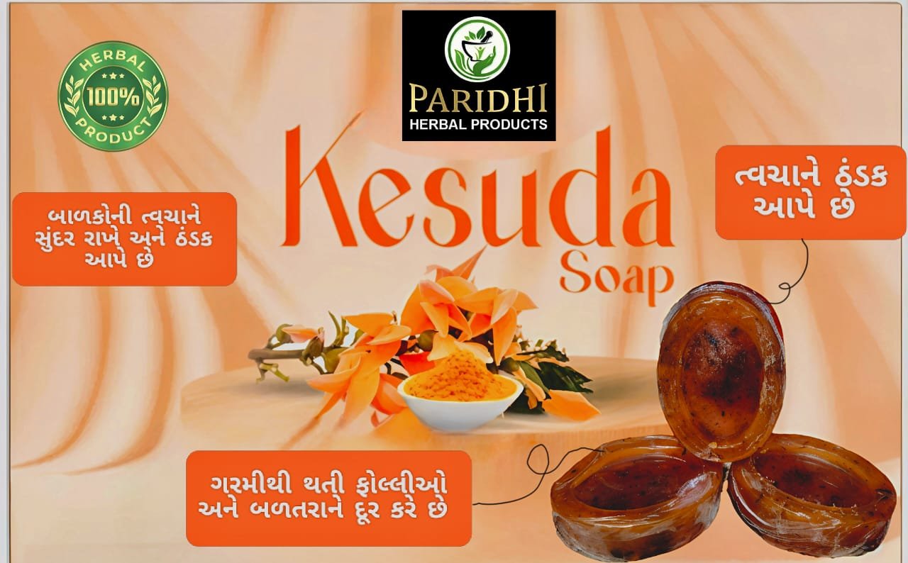 Kesuda Soap